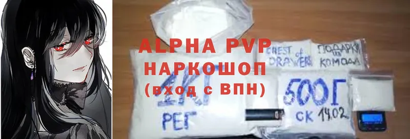 Alpha-PVP СК  что такое   Дубовка 