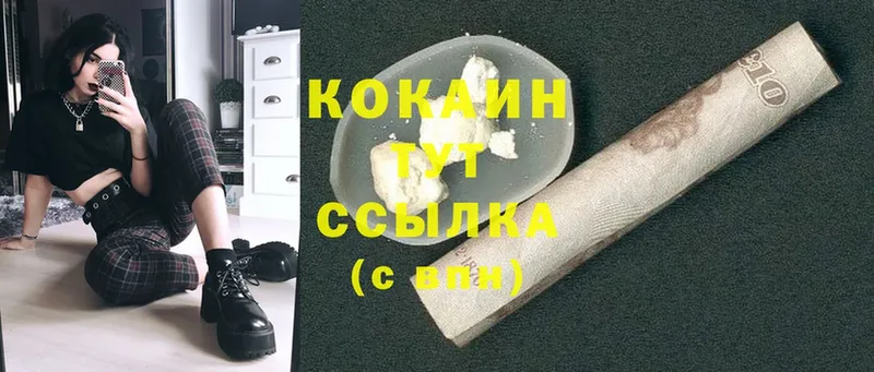 Кокаин Боливия  Дубовка 